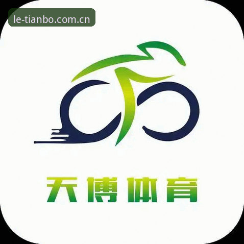 天博体育平台技术评测详解：为何v2.1.0版本值得信赖