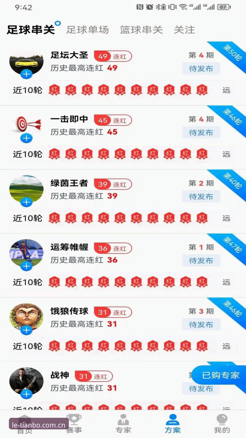 天博体育平台下载与使用完整指南：从入门到高效操作