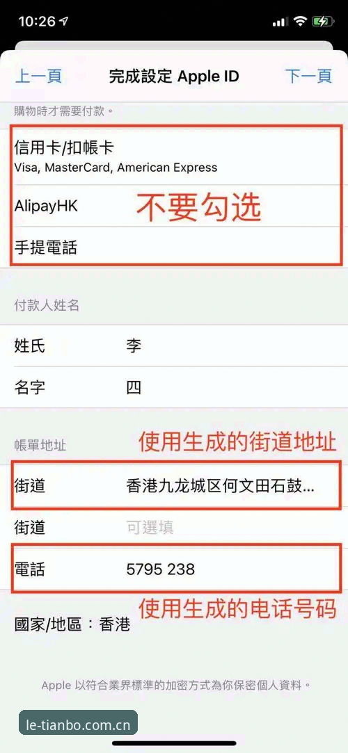 天博体育平台怎么下载 天博体育平台怎么下载:官方渠道真伪辨析与应用体验全面解析