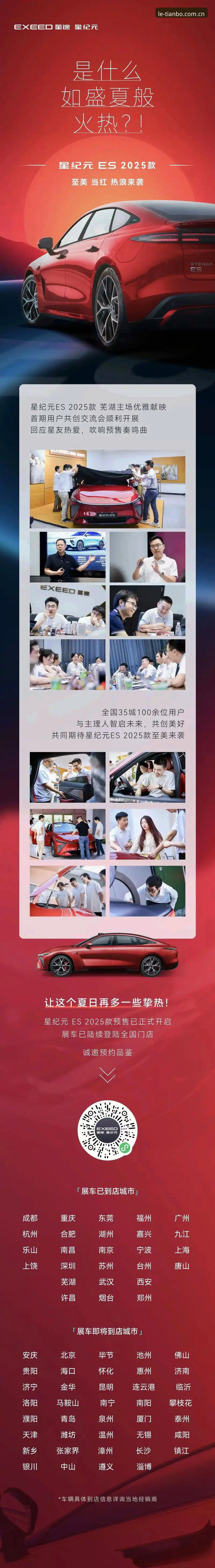 天博平台登录官方下载 天博体育平台2025最新动态:官方下载通道全面升级,多维度数据解读用户首选依据